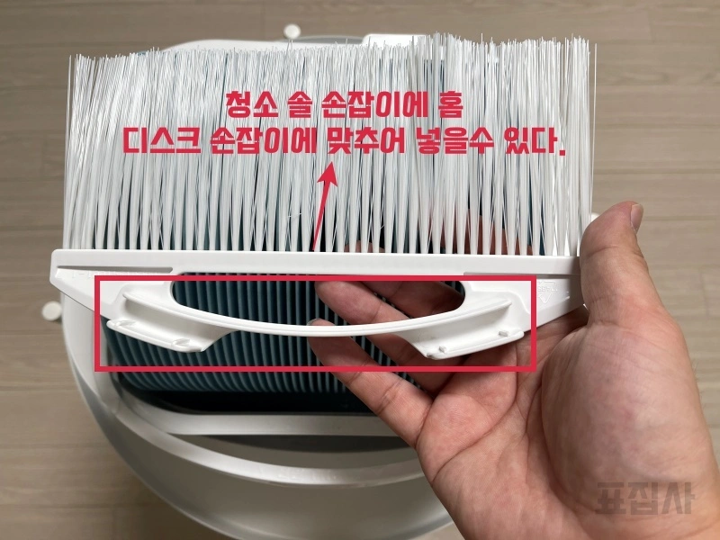 청소 솔 모양