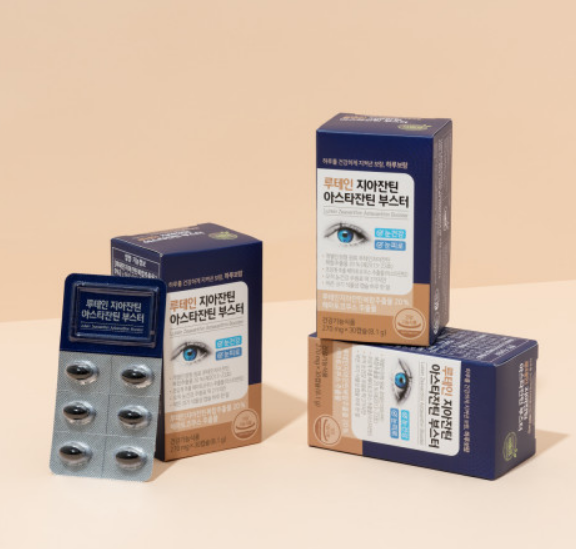 루테인 지아잔틴 아스타잔틴 부스터