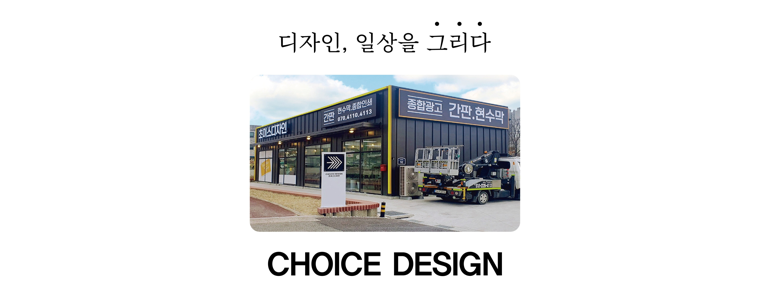 안성시 현수막