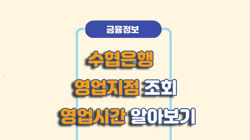 민곰 블로그 썸네일 사진