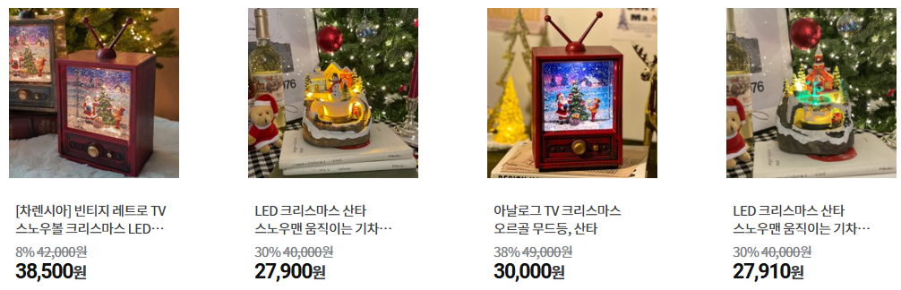 크리스마스 오르골