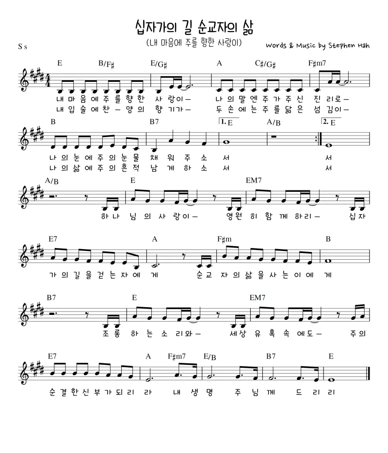 천주교 예수님 고난을 따라가는 십자가의 길 기도문 14처 전체_8