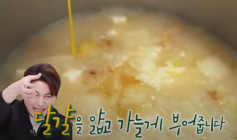 편스토랑 류수영 황태해장국 조리시작