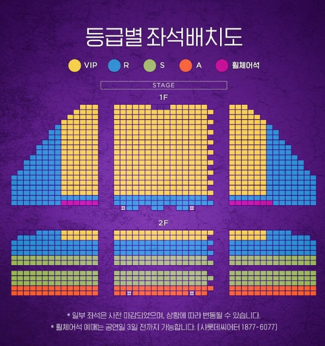 알라딘 뮤키컬