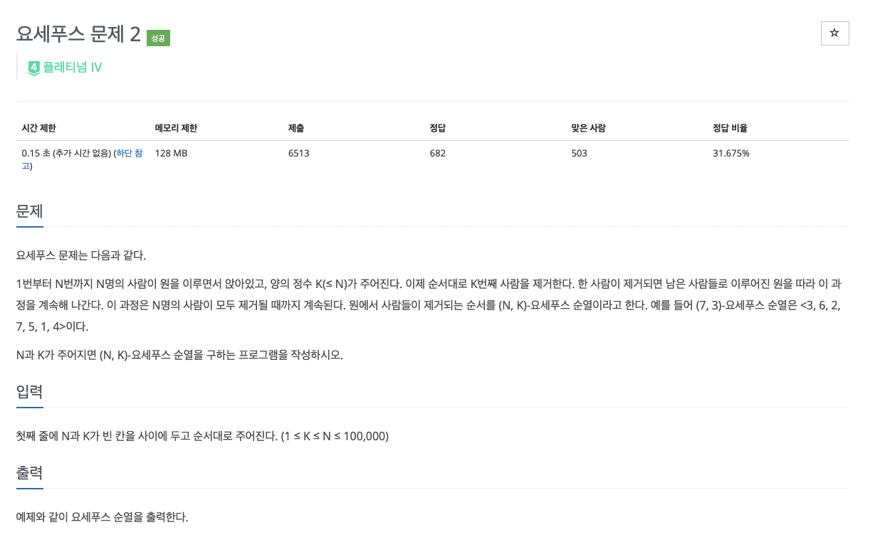 article thumbnail image