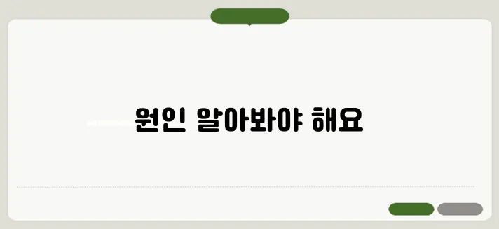 갑자기 살이 빠지는 이유 건강 이상 신호일까?