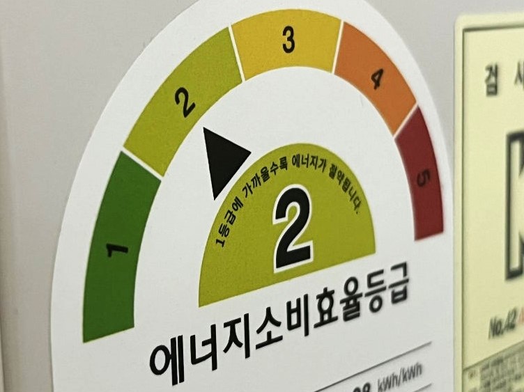 냉장고 1등급과 2등급 전기요금 차이 관련 사진 4