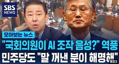 조희대 대법원장