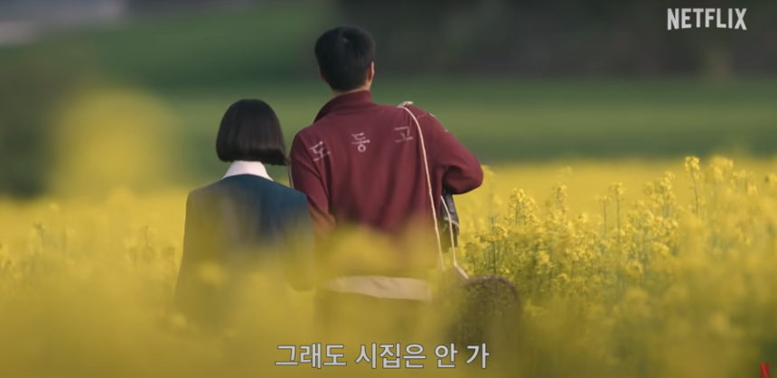 드라마 한장면 사진