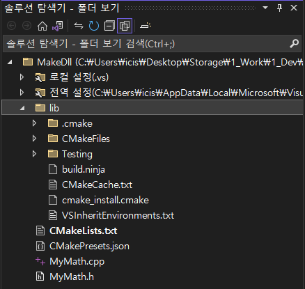 솔루션 탐색기에서 output 폴더 확인
