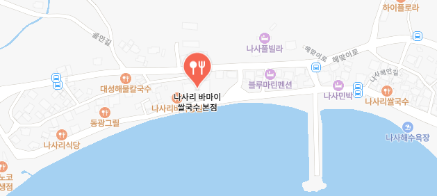 남겨서뭐하게-울주-쌀국수집