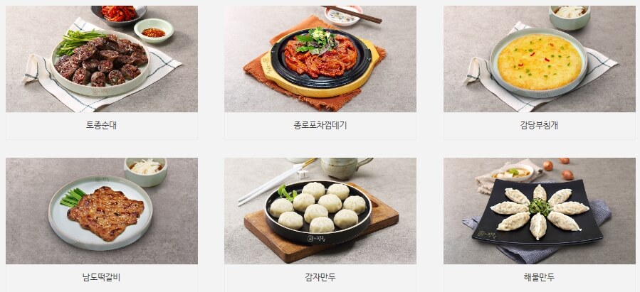 더진국_요리안주