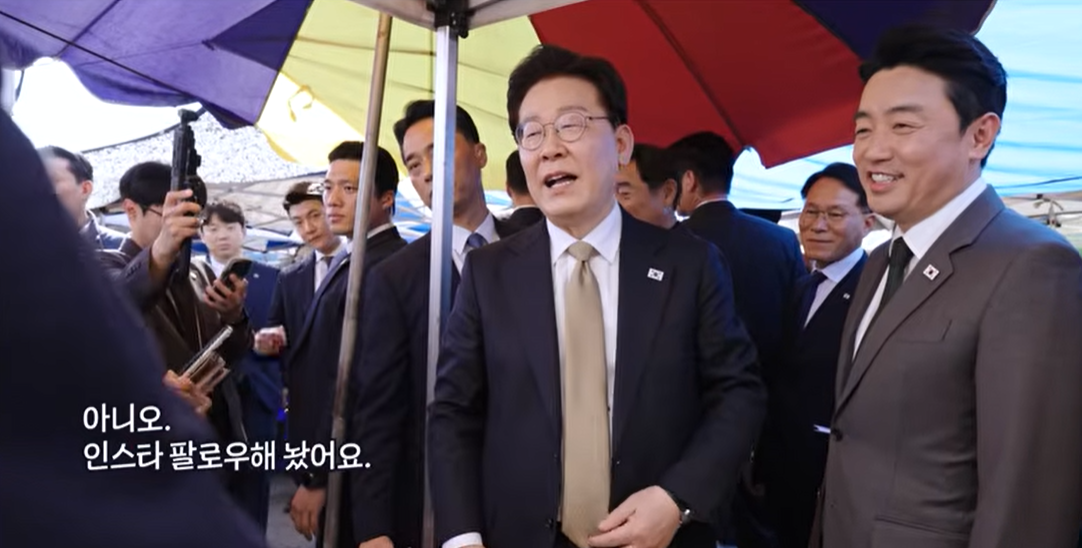 이재명 대통령 모란시장 방문 논란 총정리: 관권 선거인가 민생 행보인가? (법적 쟁점 및 정치적 파장 분석)