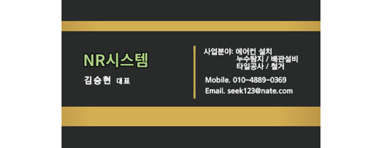 서울 강북구 에어컨설치