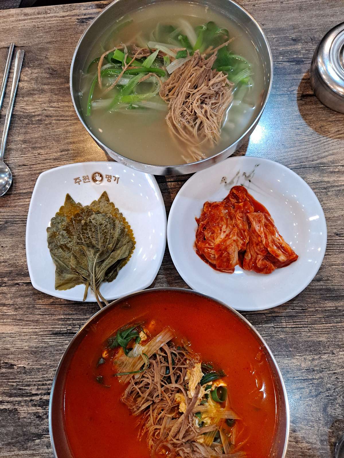 약암육개장 메뉴 항공샷