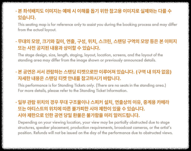 제이슨 므라즈 내한