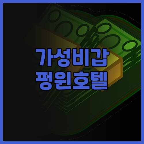 가성비 최고 펑윈 서비스 아파트(샤먼