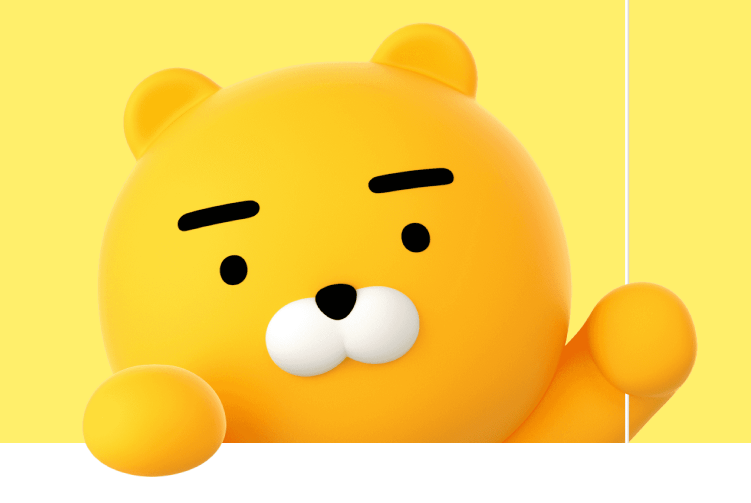 카카오뱅크 비상금대출 조건, 금리