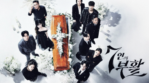 7인의-부활