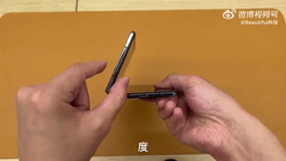 샤오미 미믹스폴드