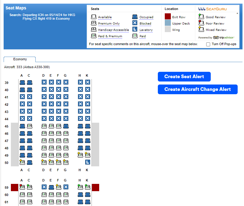 항공권 잔여석 조회 방법