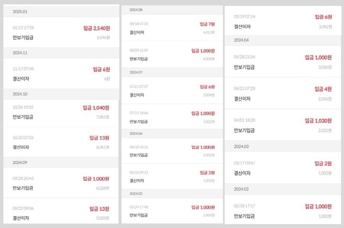 다올디지털뱅크포인트현황