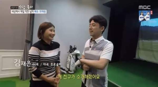 김재은 프로 골퍼 프로필