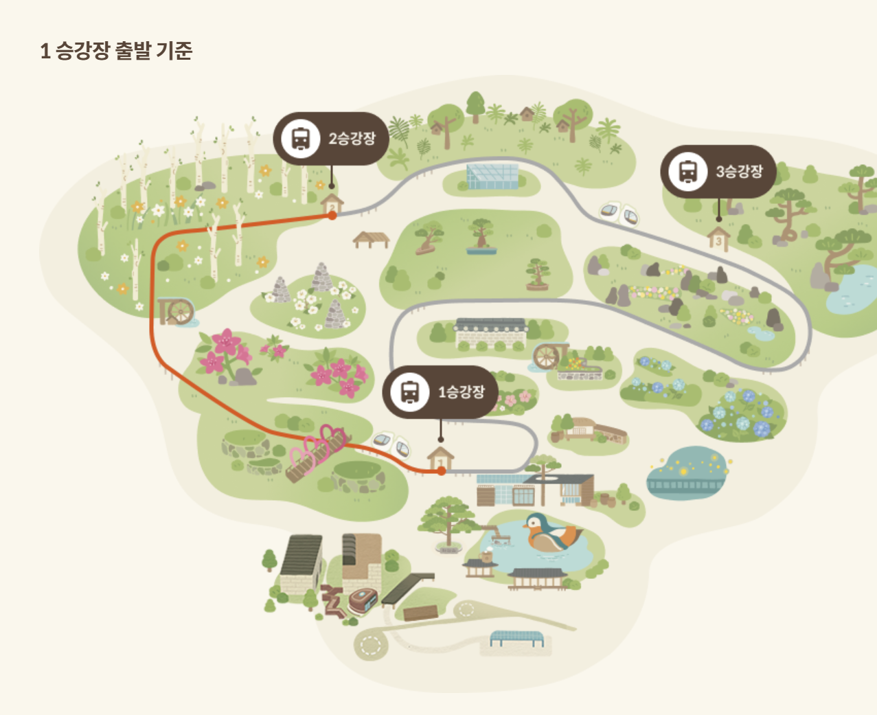 화담숲 예약방법 예약하기 모노레일 정보