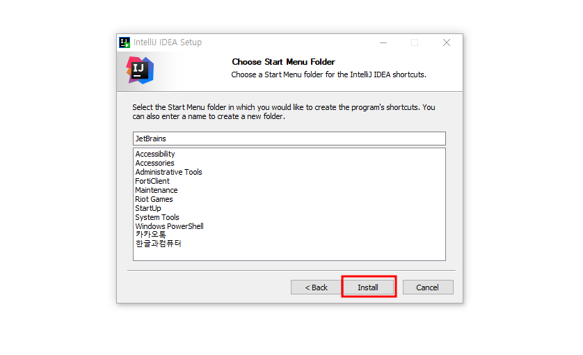 Install 클릭