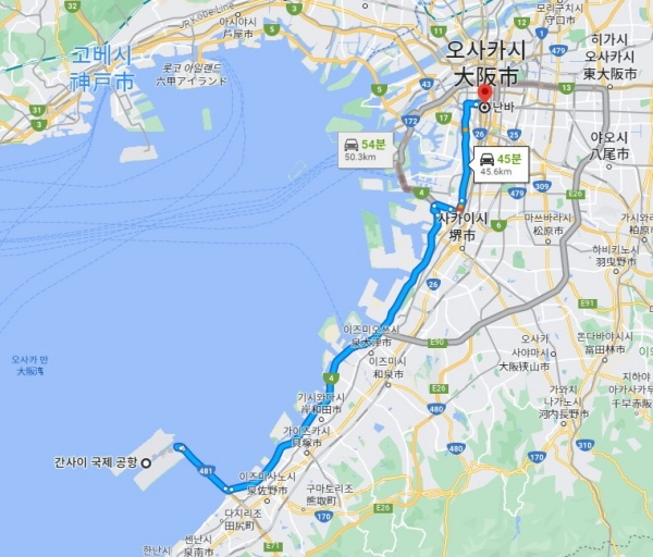 간사이공항에서 난바까지 거리