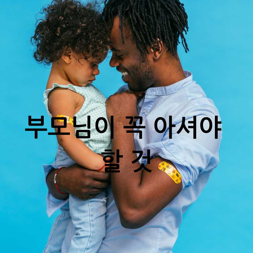 자궁경부암 예방접종 무료대상