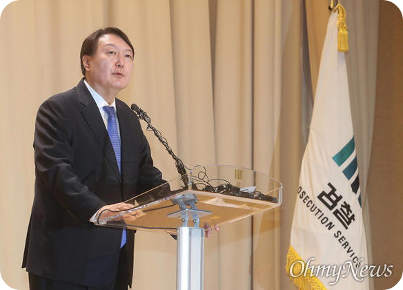 추미애 장관 취임...인사를 둘러싼 윤석열 추종자들의 집단 반발 [사진=오마이뉴스]