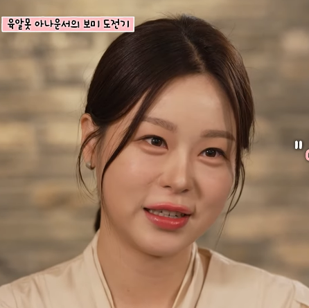 정재희 아나운서