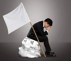 청년일자리 도약장려금