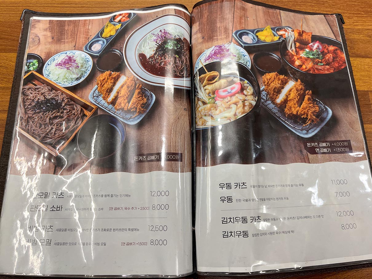 원카츠 만덕점 메뉴판
