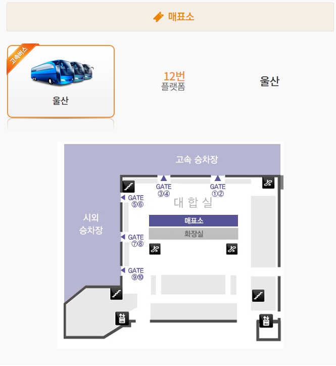 대전복합버스터미널