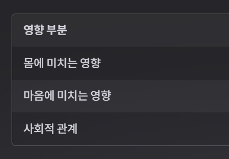 당뇨병과 우울증! 놀라운 연관성의 비밀!