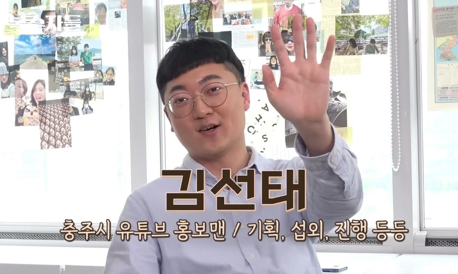 충주맨 김선태 유튜브 구독자 136만, 쇼츠 단가 충주시 홍보맨의 경험 최대 1억
