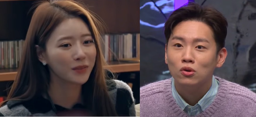 미주와 한해