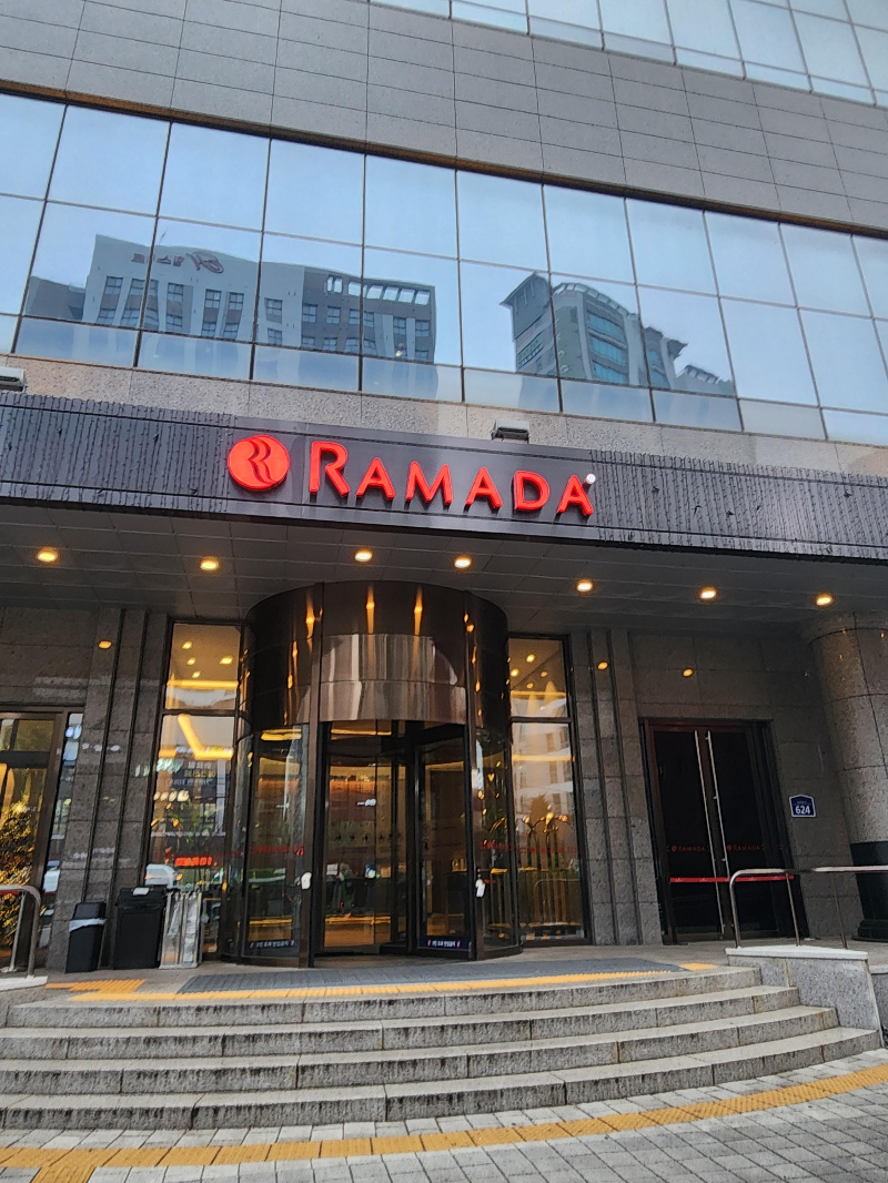 라마다 호텔 신도림