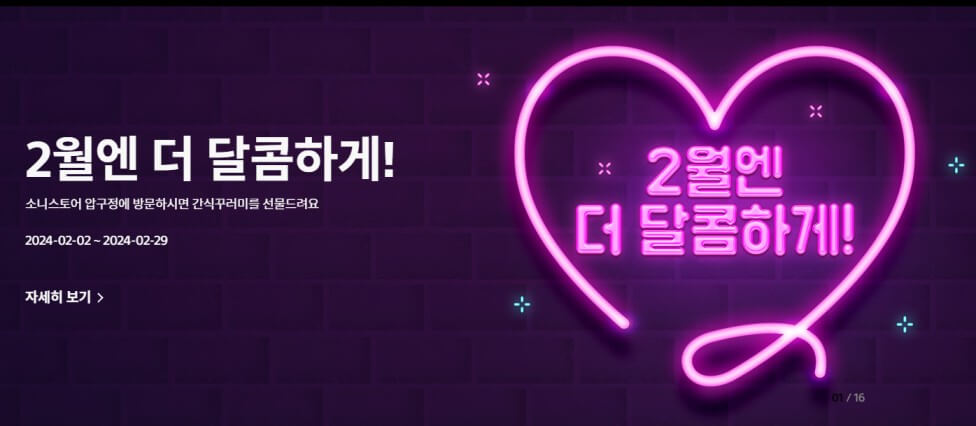 소니 WH-CH520