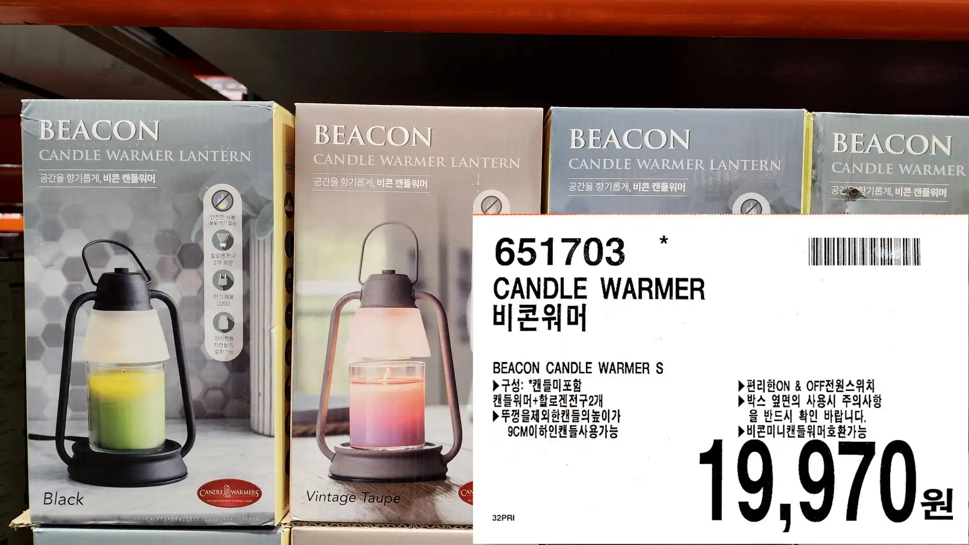 CANDLE WARMER
비콘워머
BEACON CANDLE WARMER S
▶구성: *캔들미포함
캔들워머+할로겐전구2개
▶뚜껑을제외한캔들의높이가
32PRI
9CM이하인캔들사용가능
▶편리한ON & OFF전원스위치
▶박스 옆면의 사용시 주의사항
을 반드시 확인 바랍니다.
▶비콘미니캔들워머호환가능
19,970원