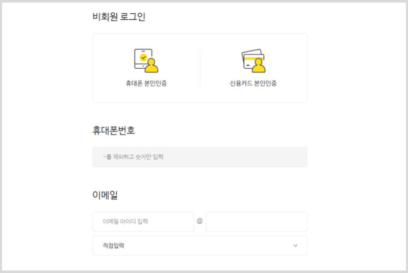 올크레딧 무료신용조회