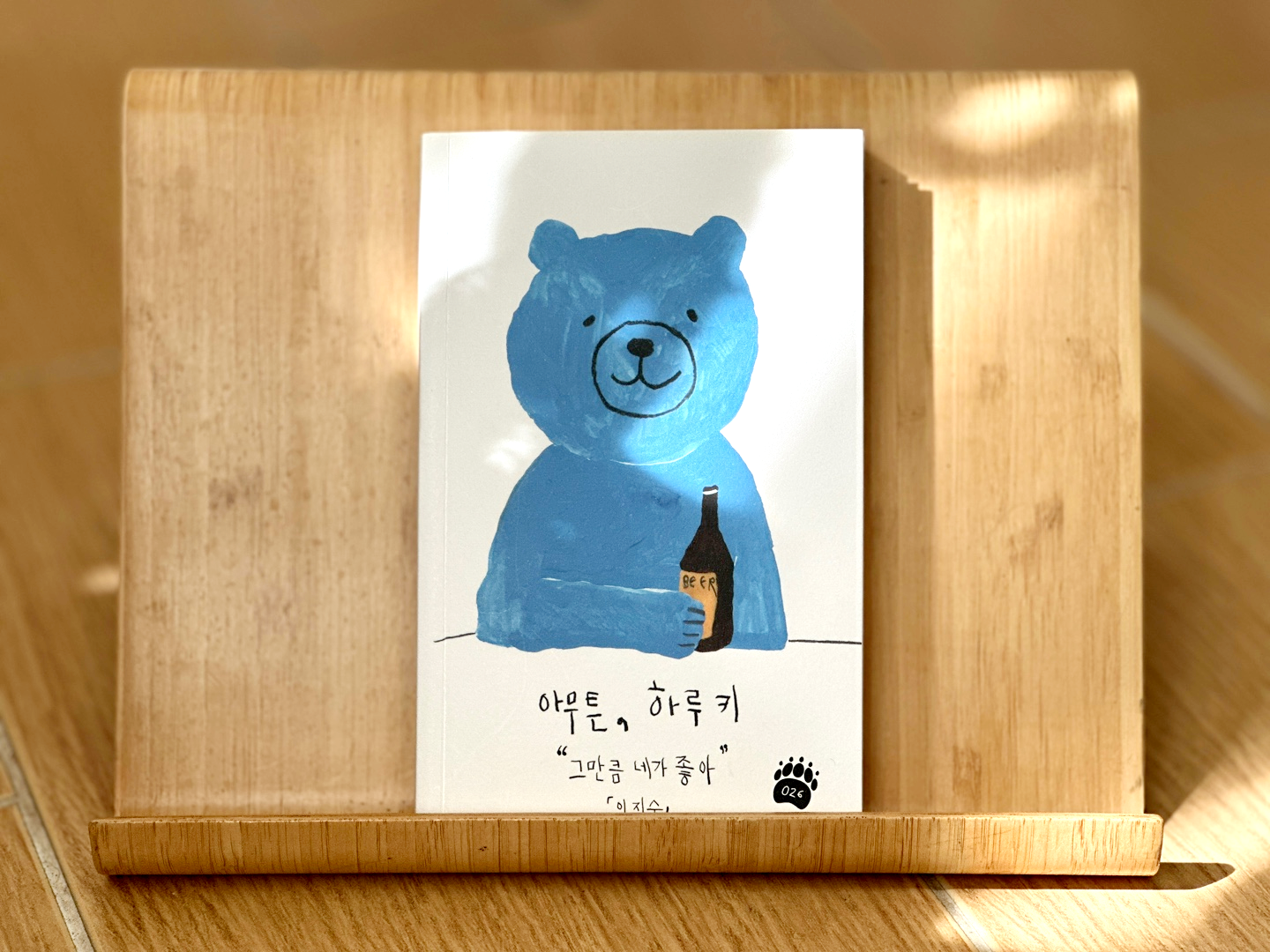 아무튼 하루키 책 소개