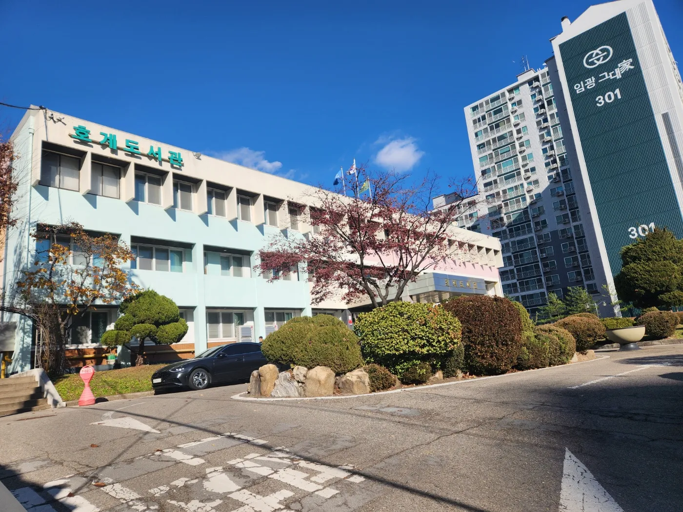 안양시-호계도서관-정면