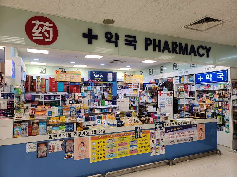 1. 종로프라자약국 소개