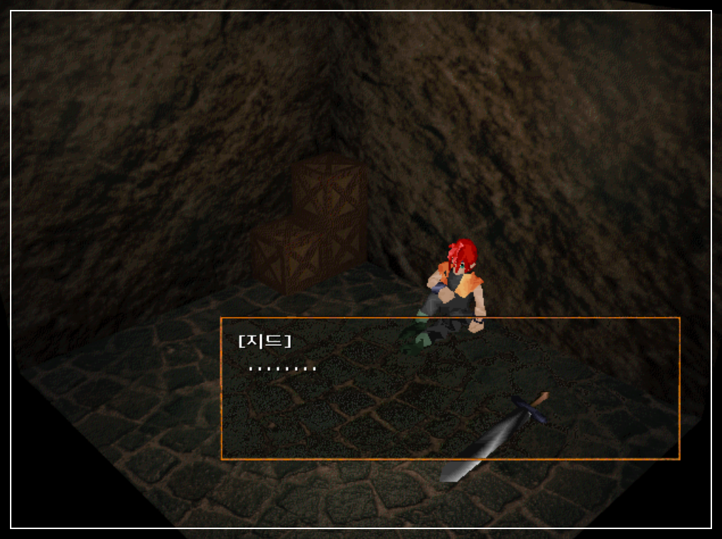 [한국 고전게임의 발자취] &lsquo;카르마&rsquo;, 한국 게임 최초의 폴리곤 RPG