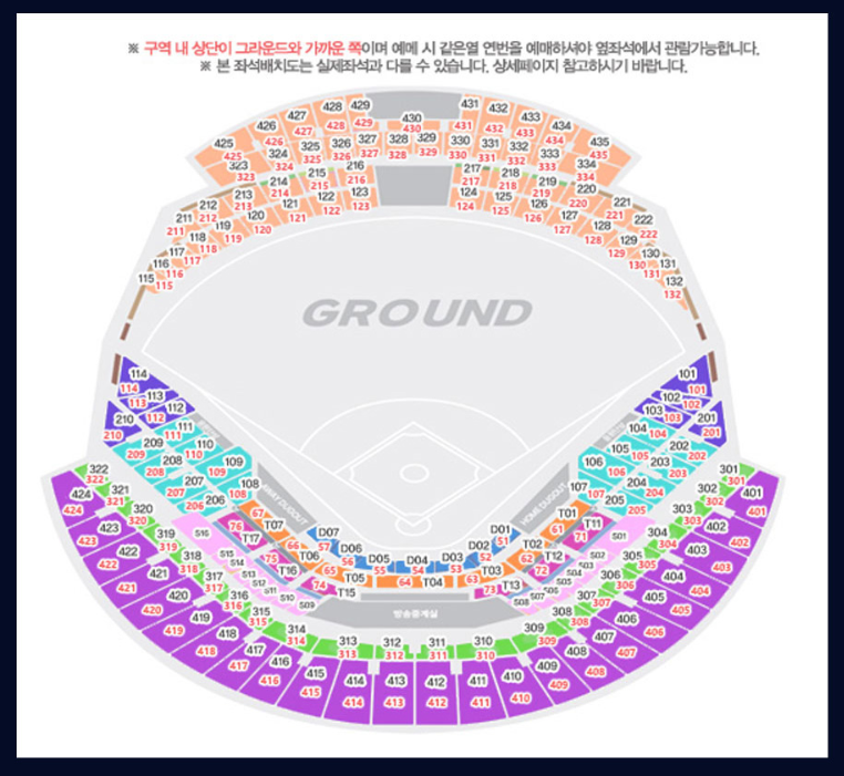 한미일 레전드 유나이티드 야구 경기