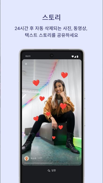 Signal 메신저 어플, 문자, 음성 메시지, 사진, 동영상, 스티커, GIF, 파일 무료 전송하기