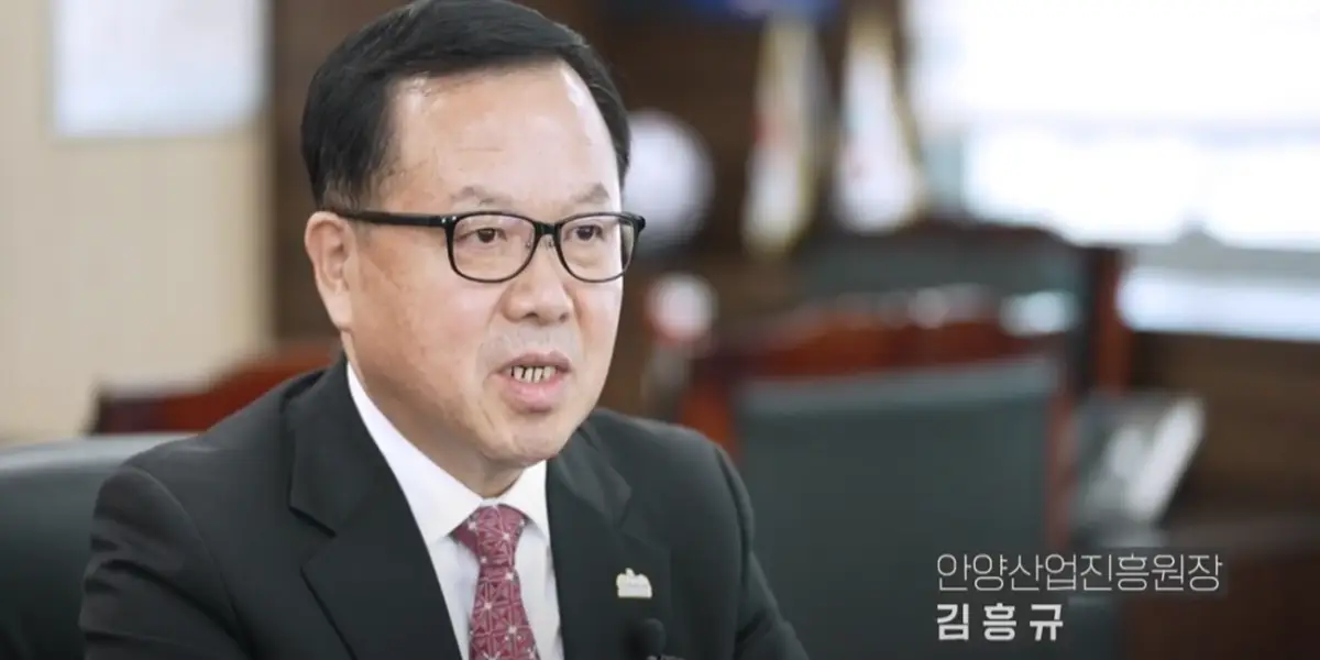 17 안양산업진흥원장 김흥규-사진